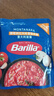 百味来Barilla意式浓郁猪肉蘑菇风味意大利面酱250g*2袋儿童意粉意面酱 实拍图