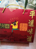 冠云 平遥牛肉 原味礼盒大块装山西特产中华老字号年货节礼盒伴手礼 原味平遥味道1080g1盒180g*6袋 实拍图