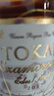 托卡伊（Tokaji）匈牙利托卡伊贵腐甜白葡萄酒 阿苏甜白女士葡萄酒甜酒 礼酒 500ml 托卡伊萨摩罗德尼贵腐酒 实拍图