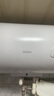 海尔（Haier）出品热水器电热水器2200W速热家用洗澡节能省电储水式小型租房优选上门安装HC3新【安心浴】 60L 2200W EC6001-HC3新 实拍图