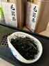 茶小赐茶叶绿茶毛尖茶 特级明前信阳原产嫩芽耐泡浓香型绿茶茶叶礼盒 【自饮送礼-特级毛尖礼盒250g】 实拍图