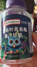 贵妃颜南京同仁堂绿金家园蓝莓叶黄素软糖叶黄素十大排名官方店旗舰正品 5盒【孩子爱吃】 实拍图