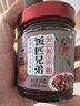 饭匹兄弟野山椒豆豉湖南农家风味豆豉酱辣椒酱下饭菜调味酱拌饭拌面炒菜 野山椒豆豉1瓶+蒜蓉黄辣椒酱1瓶 实拍图