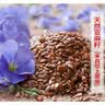 福子恒正宗胡麻油纯亚麻籽油食用植物油物理压榨张家口特产炒菜调馅油炸 纯香胡麻油1.8L 实拍图