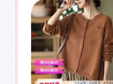 衣瑾帛社针织衫女开衫秋季文艺范棉线毛衣外套女宽松长袖针织外套女外穿 焦糖色 均码 实拍图
