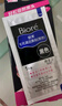 碧柔（Biore）花王毛孔清洁鼻贴 撕拉式黑头吸附清洁鼻贴男女通用改善草莓鼻 【竹炭成分】黑鼻贴 10片 实拍图