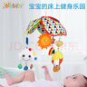 jollybaby婴儿车挂件玩具3-6月宝宝推车玩具挂件床铃婴儿床布艺铃铛0-1岁 云朵车挂 实拍图