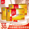 太太 静心 助眠口服液 15ml*10支 睡眠不佳者中老年人 改善睡眠 3盒 实拍图