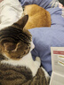华派 生物集团 HPBG HUAPAI BIOLOGICAL GROUP【冰邮】猫康宁猫三联猫疫苗宠物猫咪疫苗套餐一套自打狂犬疫苗 猫康宁猫三联2针 实拍图