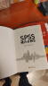 SPSS统计分析大全 SPSS统计思维与实践 一本书搞定SPSS统计分析 实拍图