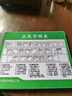 朋讯（PENGXUN） 五笔字根表鼠标垫口诀键盘图字型助记图学打五笔字根表图高清五笔鼠标垫办公电脑垫 实拍图