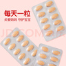 斯利安活性叶酸6S-5-甲基四氢叶酸钙 乳母专款30粒 女士备孕孕妇适用 实拍图