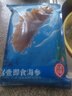 宫壹大连即食海参1斤 4-6只 参王 盒装 底播辽刺参 免泡发 大个头 实拍图