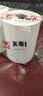 天章 （TANGO）新绿天章热敏收银纸 80*50mm(20米/卷)100卷 京东美团餐饮外卖小票纸 超市收银机热敏打印纸 实拍图