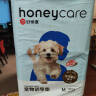 HONEYCARE宠物尿垫猫狗尿片 训导防漏尿布 加厚尿不湿狗狗厕所垫M码45*60cm 实拍图