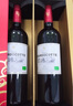 翡马（BORDEAUXVINEAM）伯帝克酒庄干红葡萄酒 750ml*2瓶双支装 法国进口红酒  实拍图