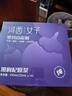 河西女子红枸杞原浆490ml*3盒装+黑枸杞原浆490ml*3礼盒送长辈父母礼品 实拍图