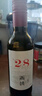 西鸽酒庄宁夏红酒贺兰山葡萄酒 西鸽N28赤霞珠干红 国产小瓶红酒 送礼宴请 双支装750ml*2（含礼盒酒刀） 实拍图