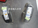 锦湖KUMHO汽车轮胎 185/65R15 88H KR26 适配轩逸/POLO/悦纳/欧尚A600 实拍图