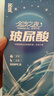 名流 避孕套男用夜场安全套超薄100只装大油量大包装名流之夜水润润滑玻尿酸避孕套女用成人计生性用品 红色草莓味 100只装+003三只超薄共103只装 实拍图