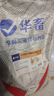 华畜5%蛋鸡预混料产蛋高峰期鸡饲料蛋鸡产蛋期鸡饲料后备鸡前期 1袋【整吨低至95/袋】蛋鸡预混料 实拍图