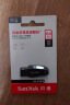 闪迪（SanDisk）64GB USB3.2 U盘 CZ550黑色 安全加密 数据恢复 学习电脑办公投标 小巧便携 车载 实拍图