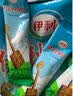伊利伊利奶茶粉咸味原香普洱味早餐热泡高钙速溶内蒙古特产独立包装 咸味400克*3袋 实拍图