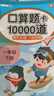 【新华书店正版】2025新版小学人教版1一年级下册语文数学书全套2本教材课本教科书人教版一1年级下册语文数学书 实拍图