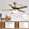 钻石牌（DIAMOND）风扇灯吊扇灯led客厅带灯吊扇北欧现代简约变频电风扇三色变光WY 52寸五叶【DC变频】6档双控 实拍图