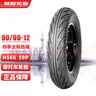 朝阳轮胎90/90-12全效热熔电动车摩托车真空胎6层小牛N系列九号H-566 实拍图