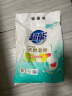 超能馨香天然肥皂洗衣粉持久留香袋装家用整箱批发实惠装大袋旗舰 【12斤】3kg*2袋 晒单实拍图