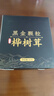 养益君桦树茸黑金颗粒120g（24袋）礼盒装黑晶颗粒桦褐孔菌长白山白桦茸 实拍图