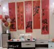 阿宝丽新中式宝宝抓周男女孩周岁礼生日快乐场景布置装饰国风条幅背景墙 实拍图