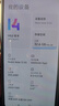 小米Redmi Note13 5G  国家补贴  6.67英寸一亿像素超细四窄边 OLED柔性直屏小米红米智能手机 时光蓝 8GB+256GB 实拍图