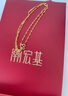 潮宏基 水波链黄金项链女士素链送女友生日礼物 计价W 3.25g 链约42cm 实拍图