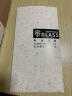 菲科斯 适用苹果12/12Pro防窥钢化膜iphone12/12pro防偷看抗蓝光手机 12promax【全屏防窥不晃眼】*2片装 实拍图