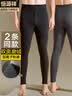恒源祥【热销5W套】秋裤男10A抗菌阳离子无痕薄款保暖裤打底裤深灰+黑色 实拍图