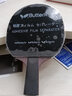 银河 乒乓球底板乒乓球拍直拍 红黑碳王7W省队使用进攻型乒乓拍 实拍图