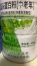 施元无糖蛋白粉 增强免疫力 进口乳清中老年成人营养 礼品400g/罐 实拍图