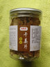 福曦堂 干姜片云南小黄姜切片 纯干姜片 中药材精选货 干姜片100克*1罐 实拍图