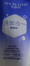 水密码洗面奶卸妆洁面深层清洁毛孔净妆两用洗颜乳生日礼物送女友 【2支】125g净妆两用洗面奶 1 实拍图