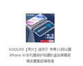 KOOLIFE【两片】适用于 苹果11钢化膜 iPhone Xr手机膜保护贴膜秒盒贴屏幕玻璃全覆盖超薄高清 实拍图