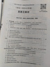 一建2025一级建造师真题试卷 建设工程项目管理历年真题+冲刺试卷 中国建筑工业出版社 实拍图