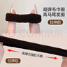SAHANE 佐羽加粗高弹力发圈橡皮筋网红同款高马尾头绳耐用扎头皮筋女发饰 加粗毛巾圈黑色（6条装） 实拍图