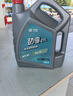 太行润华N6 SP 0W-20太行全合成机油汽机油汽车保养发动机润滑油4L 实拍图