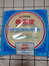 南翔上海南翔春卷皮每袋25片装油炸点心薄饼皮家用早餐速食半成品面食 南翔春卷皮2包（50张） 实拍图