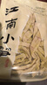 越江南小扁尖鲜嫩笋尖笋干咸扁尖农家自制嫩笋尖竹笋无防腐剂 450g*3袋 实拍图