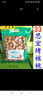 思宏手剥烤核桃草本椒盐味薄皮熟核桃5斤装新疆特产坚果干果零食炒货 33烤核桃(草本)5斤一包 实拍图