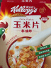 家乐氏进口食品玉米片500g/盒 低脂麦片谷物圈冲泡即食营养谷物早餐代餐 实拍图