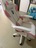 椅品汇（yipinhui）游戏电竞座椅工学椅家用人体工学电脑椅宿舍休闲可躺椅坐姿可躺调 升级-170可躺-樱花粉-铝脚+搁脚 铝合金脚--承重400斤 实拍图